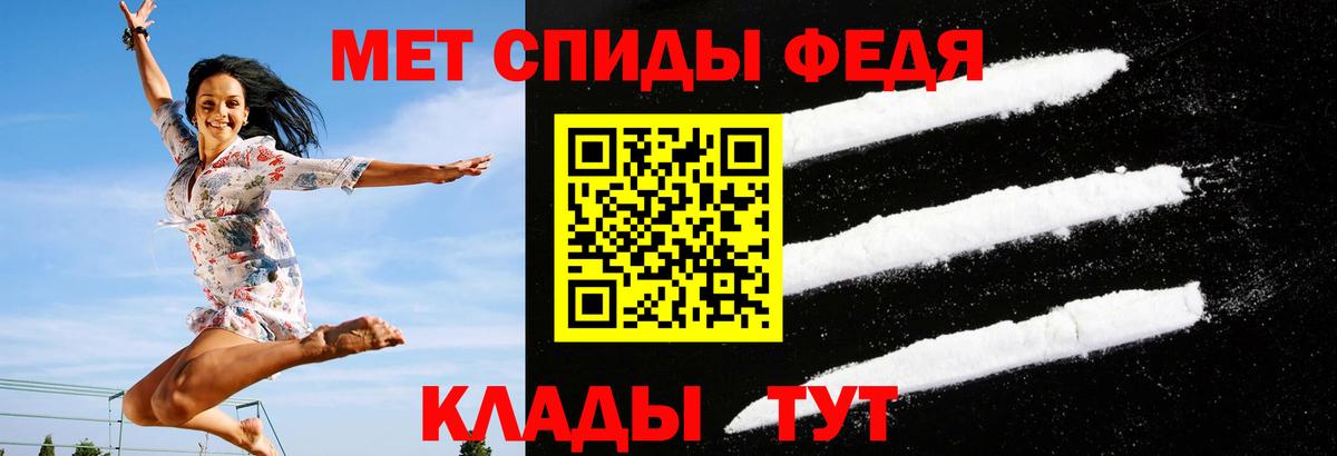 АМФЕТАМИН 98% Ачхой-Мартан
