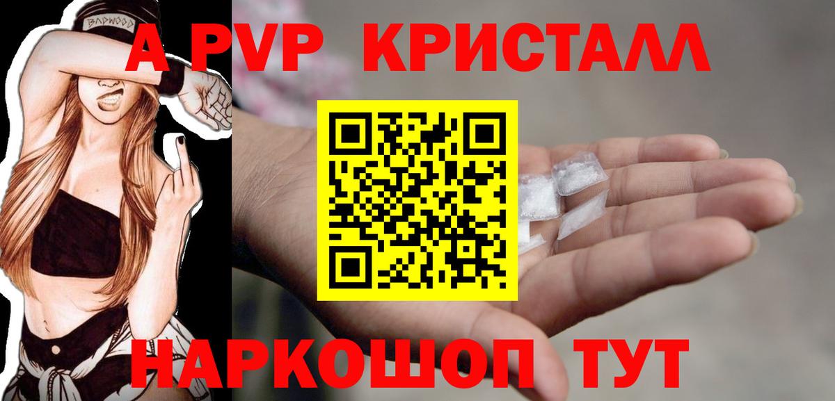 Метадон Ачхой-Мартан