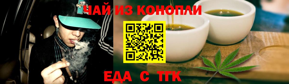 Ачхой-Мартан  Canna-Cookies марихуана  Вход с VPN 