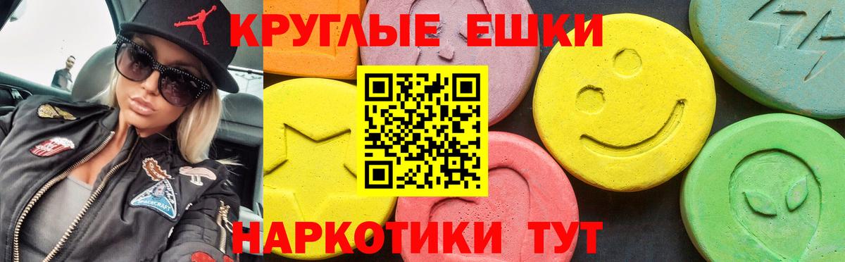 Ecstasy Дубай  Экстази таблы  Вход с VPN  Ачхой-Мартан 