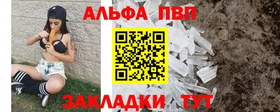 эйфоретик Апшеронск