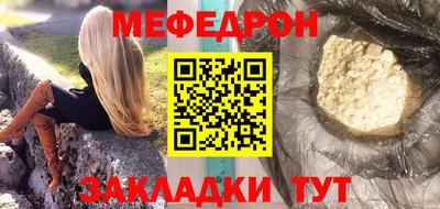 таблы Аргун