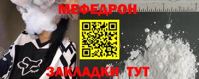 эйфоретик Апшеронск