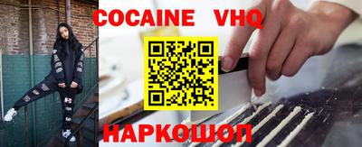 эйфоретик Апшеронск