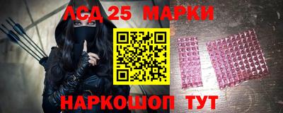 эйфоретик Апшеронск