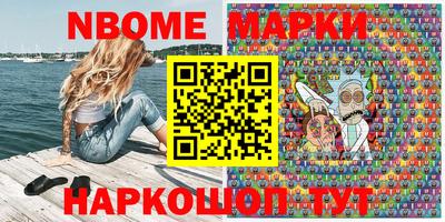 эйфоретик Апшеронск