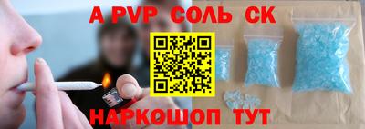 эйфоретик Апшеронск