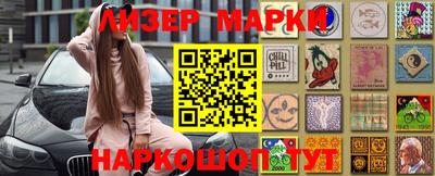героин Апрелевка