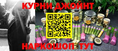 эйфоретик Апшеронск