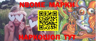 эйфоретик Апшеронск