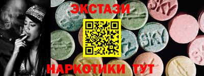 эйфоретик Апшеронск