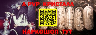 таблы Аргун