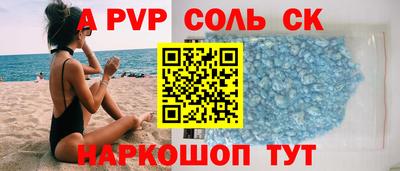 эйфоретик Апшеронск