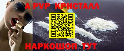 эйфоретик Апшеронск