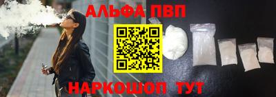 героин Апрелевка