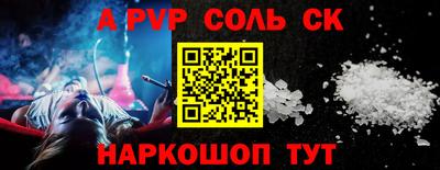 эйфоретик Апшеронск