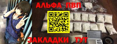 эйфоретик Апшеронск