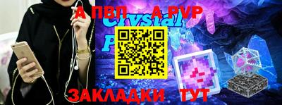 эйфоретик Апшеронск