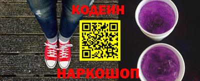 эйфоретик Апшеронск