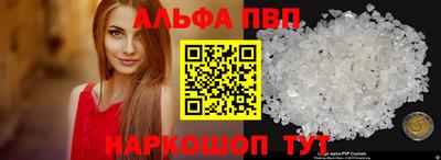 эйфоретик Апшеронск