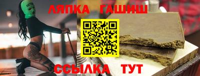 таблы Аргун