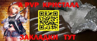 таблы Аргун