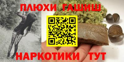 эйфоретик Апшеронск