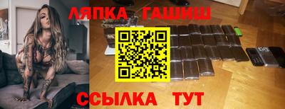 героин Апрелевка
