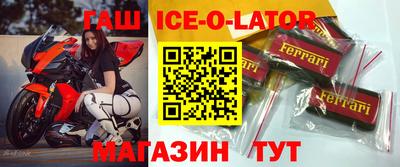 эйфоретик Апшеронск