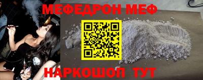 таблы Аргун