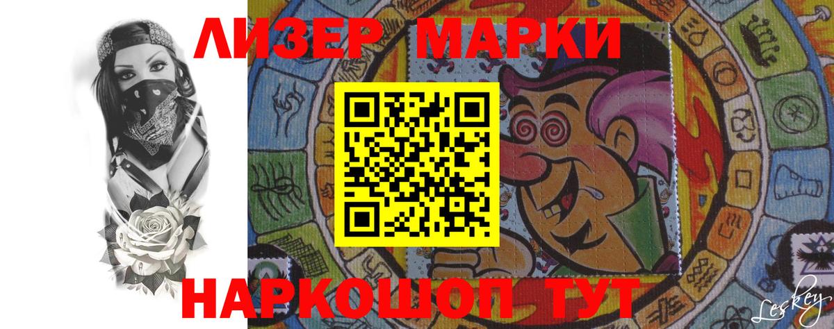 LSD-25 экстази кислота Ачхой-Мартан