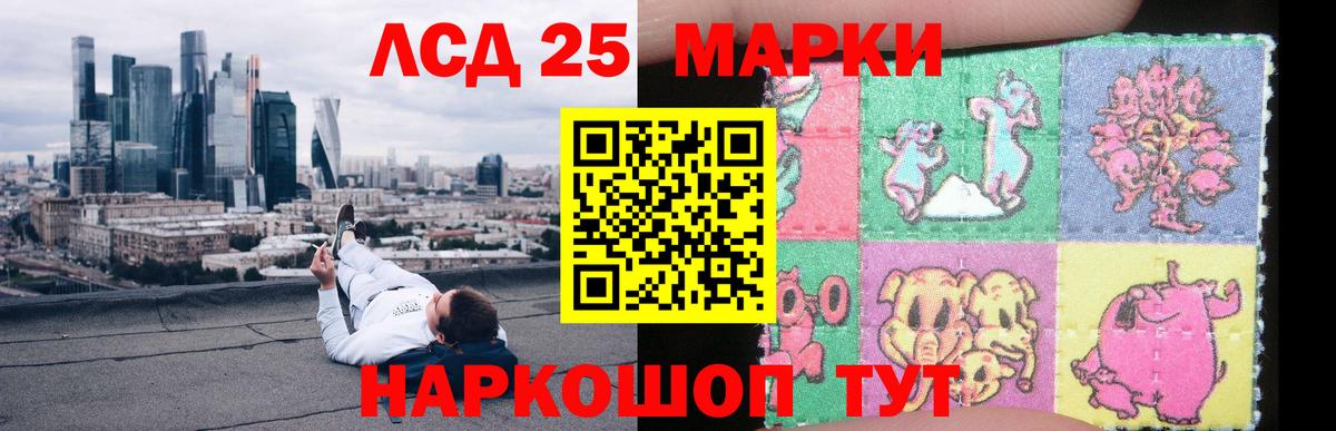 LSD-25 экстази кислота  Лсд 25 экстази ecstasy  Ачхой-Мартан  Вход с VPN 
