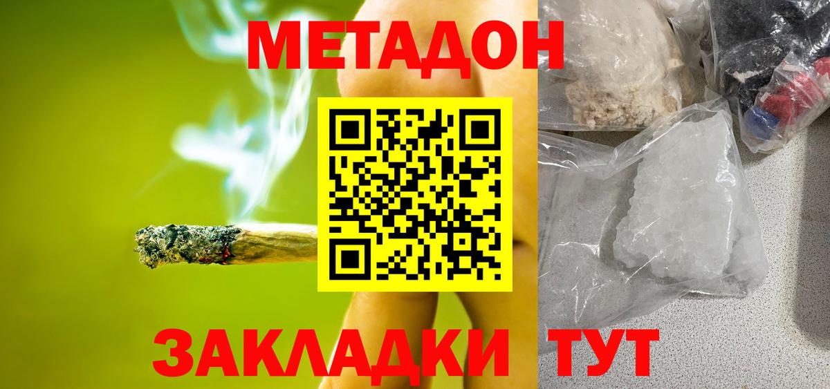 Ачхой-Мартан  ТГК  Codein  МАРИХУАНА  Cocaine  Гашиш  Вход с VPN  Каннабис  Меф кристаллы 