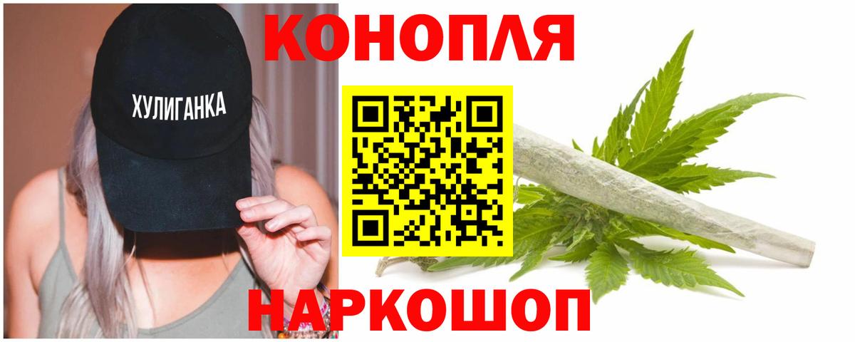 Шишки марихуана MAZAR  Конопля гибрид  Вход с VPN  Конопля SATIVA & INDICA  Ачхой-Мартан 
